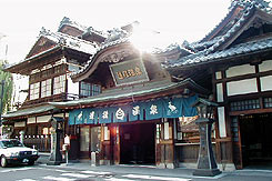 玉川近代美術館