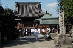 石鎚山ハイウェイオアシス