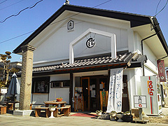 山門茶寮