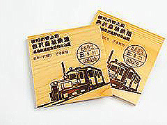 赤沢森林鉄道