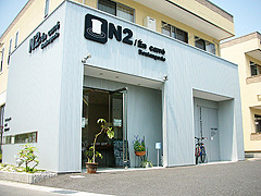 Boulangerie N2/En carre