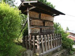馬籠宿高札場