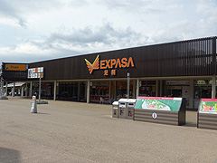 足柄SA(EXPASA足柄)上り