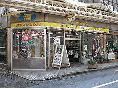 佐藤油店