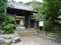 最明寺
