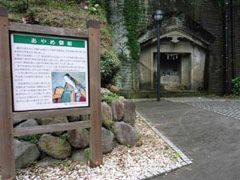 源氏山公園