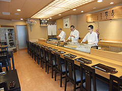 寿し処 ひきめ
