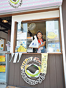 羽野シーフーズ沼津港売店