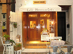 como house