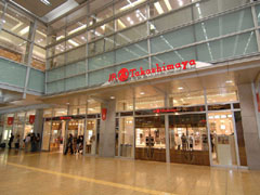 ジェイアール名古屋タカシマヤ