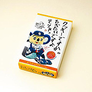 グランドショップ名古屋