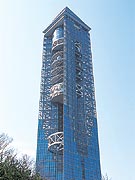東山スカイタワー