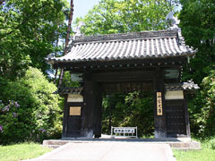 旧福島みさき大夫邸門(黒門)