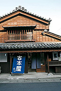 古本屋ぽらん