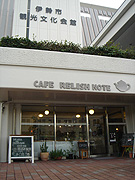 CAFE RELISH NOTE