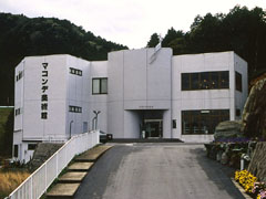 マコンデ美術館