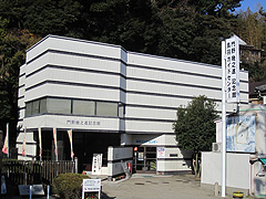 門野幾之進記念館