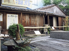 鳥羽みなとまち文学館