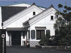 若戎吟醸館