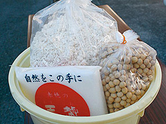 河村こうじ屋