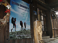 ゼログラビティー mountain service  滋賀事務所