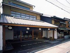 二條若狭屋