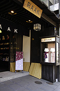 RAAK 祇園石段下店