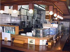 山三