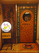 ベースボールバーTORACY