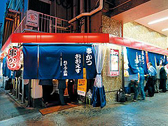 串かつ おおえす 三宮店