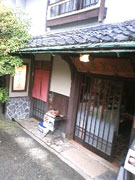 茶院 葉名木