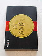 きんせん堂 太閤通店