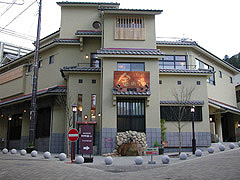 有馬本温泉 金の湯