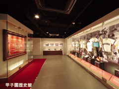 甲子園歴史館