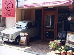 カフェ サヴーレ