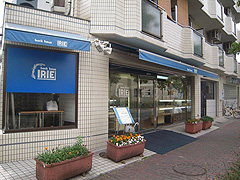 back haus IRIE