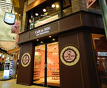 Cafe de Miki with Hello Kitty