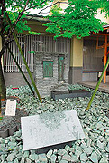 志賀直哉文学碑