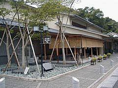 城崎文芸館