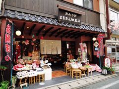 まるさん物産店