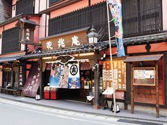 花兆庵