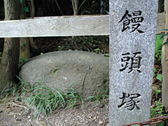漢国神社