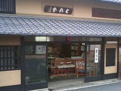 雲水堂