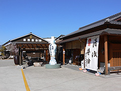湯浅醤油 有限会社 九曜蔵