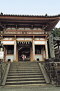 廣八幡神社