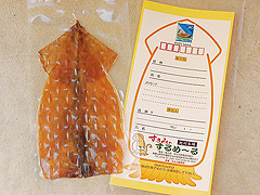 和歌山南漁協すさみ支所