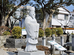 徐福公園