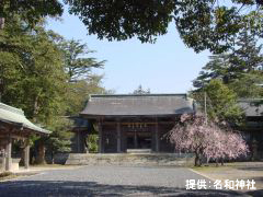 名和神社