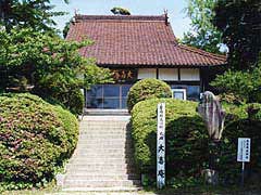 大喜庵