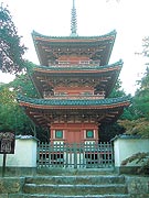 井山宝福寺
